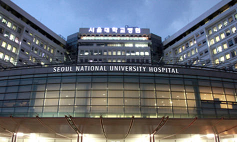 Picture of Seoul National University Hospital in South Korea