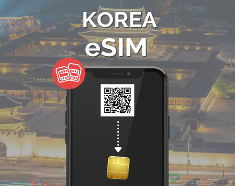 A Picture of a cell phone with the words Korea eSIM on it with a QR code