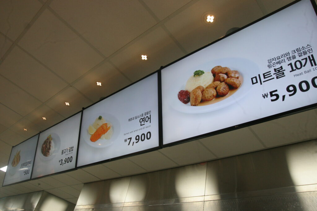 Food court menu in Ikea in South Korea