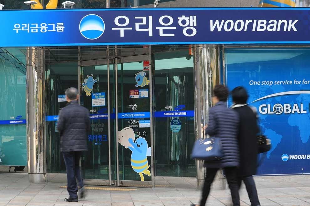 A Wooribank branch in South Korea