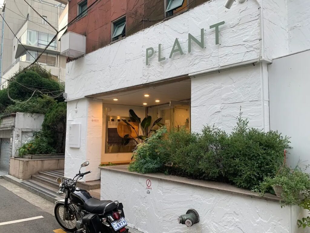 Outside of vegan restaurant Plant Cafe In Korea